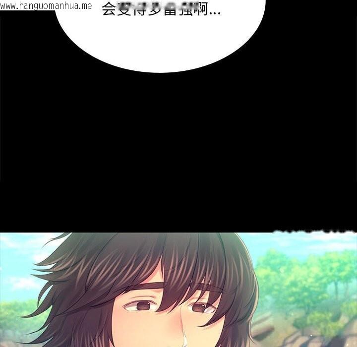 韩国漫画小姐韩漫_小姐-第86话在线免费阅读-韩国漫画-第53张图片
