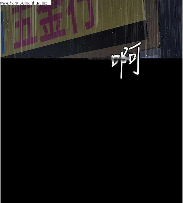 韩国漫画夜间诊疗室韩漫_夜间诊疗室-第121话-被自己养的狗反咬一口在线免费阅读-韩国漫画-第2张图片