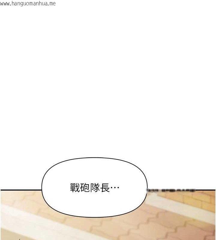 韩国漫画报告女班长:一根突起韩漫_报告女班长:一根突起-第18话-女兵大胆示爱在线免费阅读-韩国漫画-第73张图片