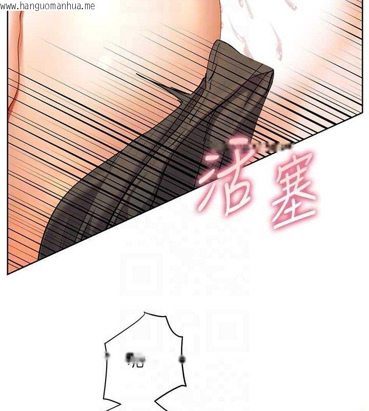 韩国漫画老师的亲密指导韩漫_老师的亲密指导-第64话-严师遇上新「男」题在线免费阅读-韩国漫画-第97张图片