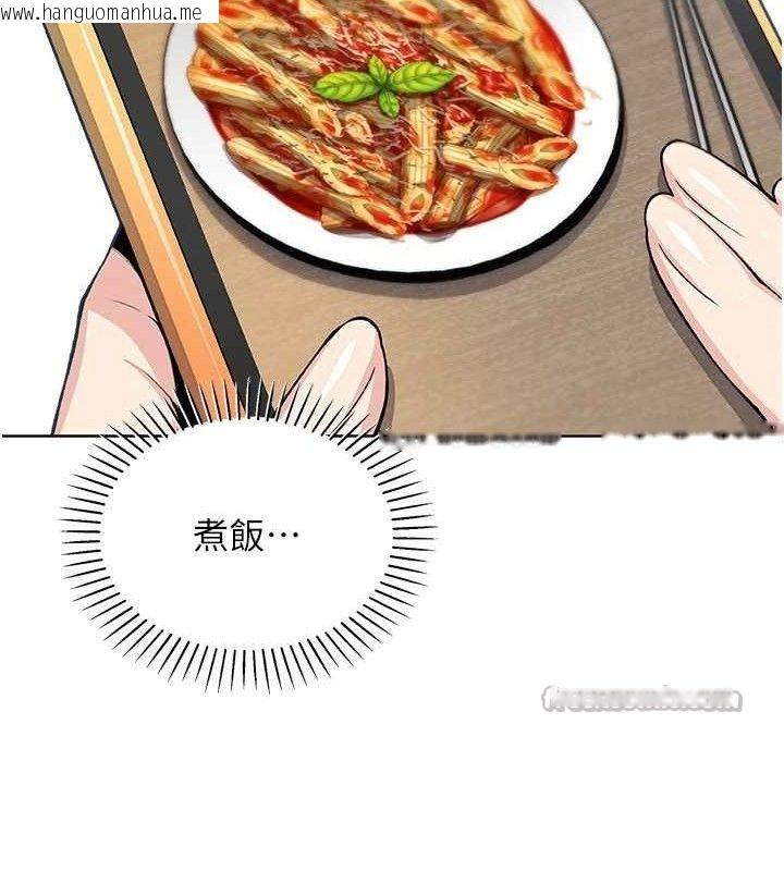 韩国漫画我的掌上明珠韩漫_我的掌上明珠-第24话-和好的性事在线免费阅读-韩国漫画-第14张图片