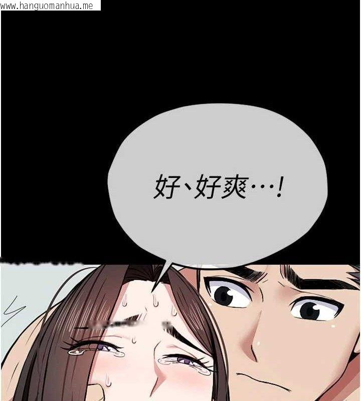 韩国漫画尸变家园:以身相许韩漫_尸变家园:以身相许-第9话-插到你爽为止在线免费阅读-韩国漫画-第77张图片
