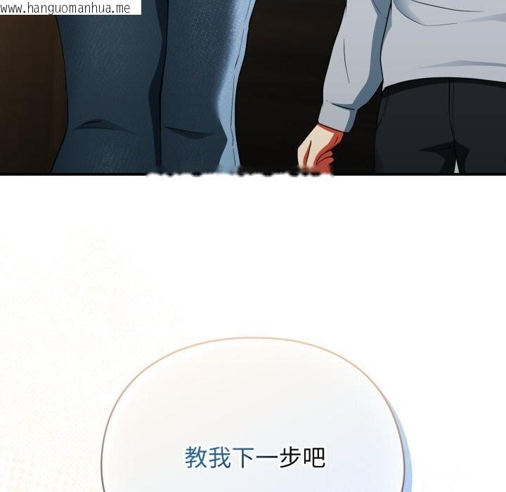 韩国漫画硬也要拍完韩漫_硬也要拍完-第5话在线免费阅读-韩国漫画-第43张图片