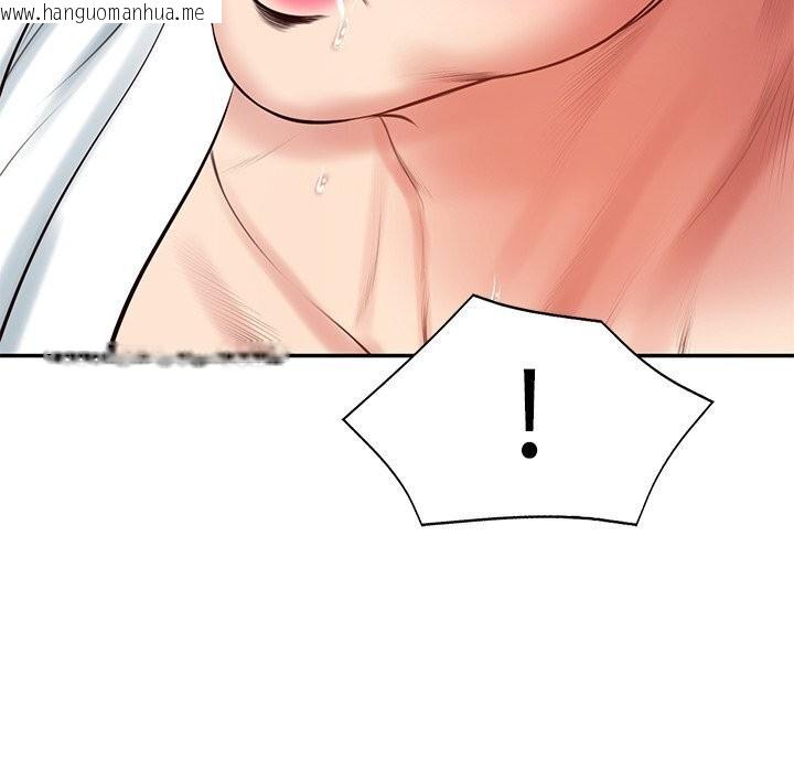 韩国漫画财阀家的女婿韩漫_财阀家的女婿-第45话在线免费阅读-韩国漫画-第128张图片