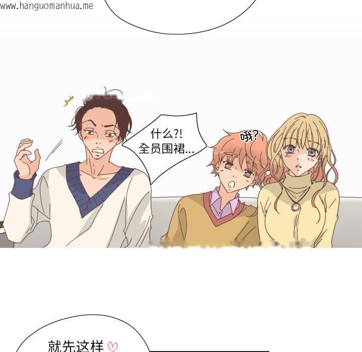 韩国漫画纯洁之罪韩漫_纯洁之罪-第19话在线免费阅读-韩国漫画-第21张图片