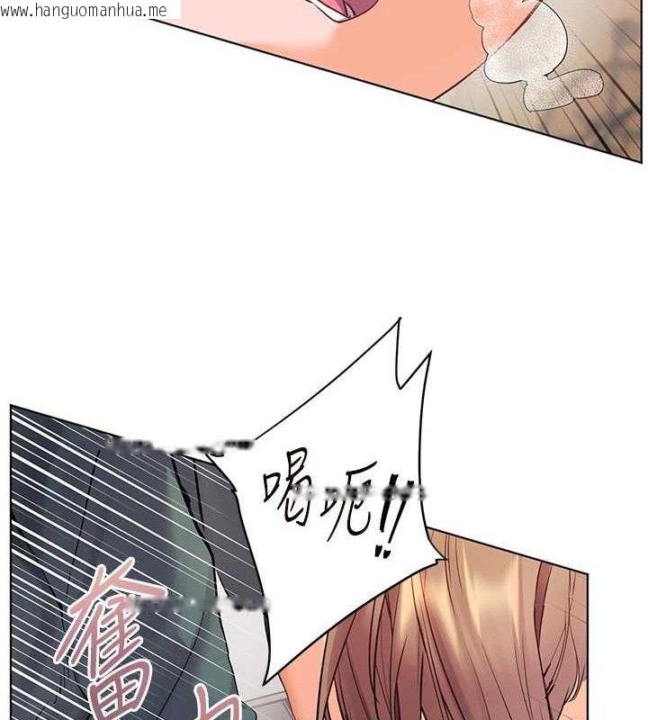 韩国漫画老师的亲密指导韩漫_老师的亲密指导-第64话-严师遇上新「男」题在线免费阅读-韩国漫画-第37张图片