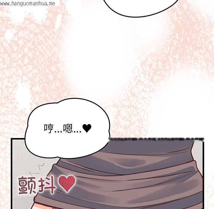 韩国漫画少爷的替身韩漫_少爷的替身-第17话在线免费阅读-韩国漫画-第131张图片