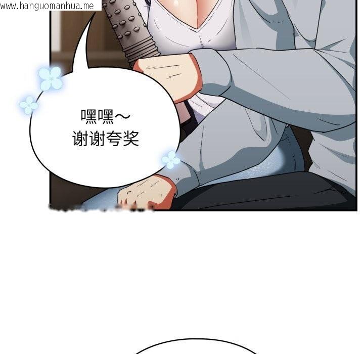 韩国漫画硬也要拍完韩漫_硬也要拍完-第5话在线免费阅读-韩国漫画-第73张图片
