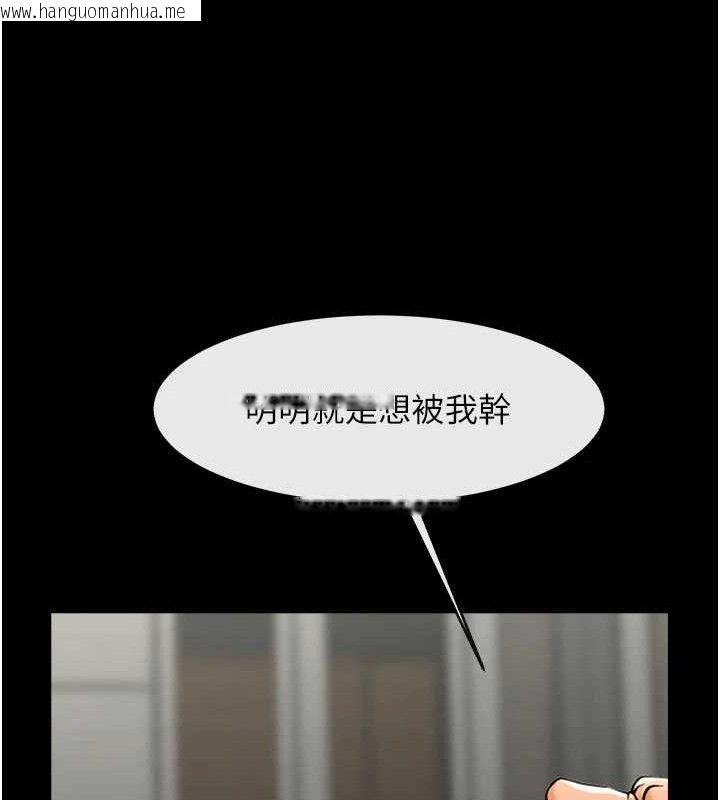 韩国漫画炸裂吧!巨棒韩漫_炸裂吧!巨棒-第95话-神的精液真好吃在线免费阅读-韩国漫画-第103张图片