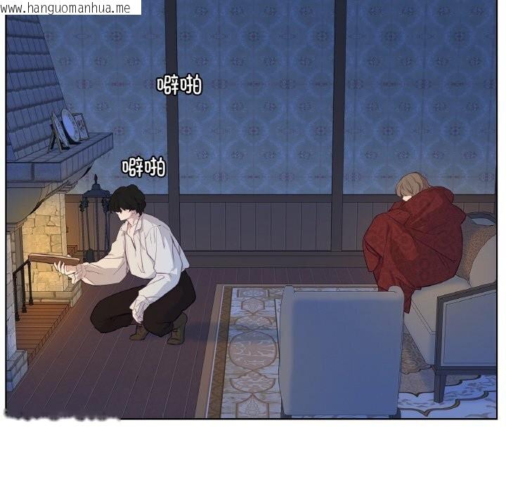 韩国漫画吉赛儿之血韩漫_吉赛儿之血-第16话在线免费阅读-韩国漫画-第78张图片