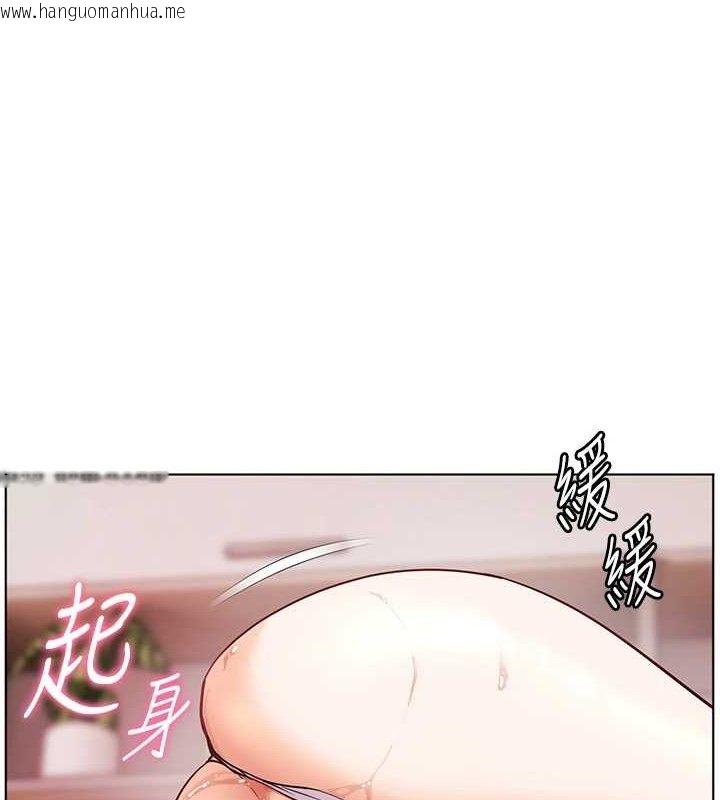韩国漫画老师的亲密指导韩漫_老师的亲密指导-第64话-严师遇上新「男」题在线免费阅读-韩国漫画-第7张图片