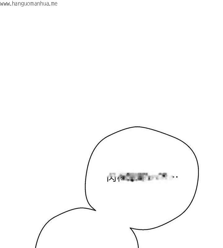 韩国漫画币转人生韩漫_币转人生-第37话-彻底沦陷的郑心媮在线免费阅读-韩国漫画-第23张图片