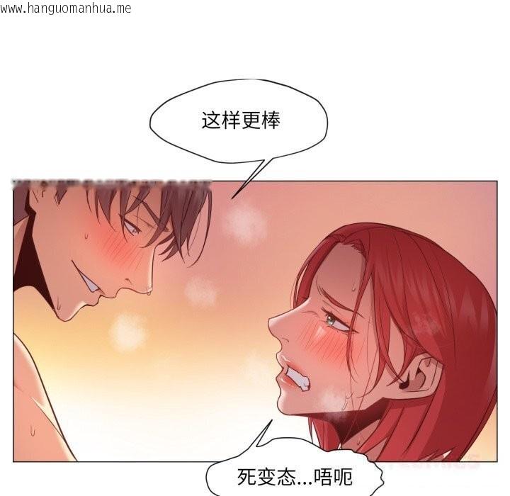 韩国漫画换身恋人韩漫_换身恋人-第11话在线免费阅读-韩国漫画-第26张图片