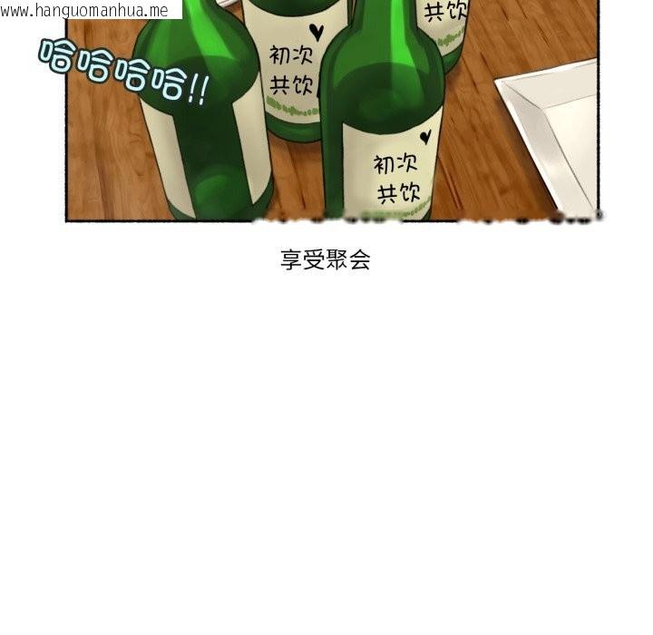 韩国漫画难以置信的故事！韩漫_难以置信的故事！-第8话在线免费阅读-韩国漫画-第59张图片
