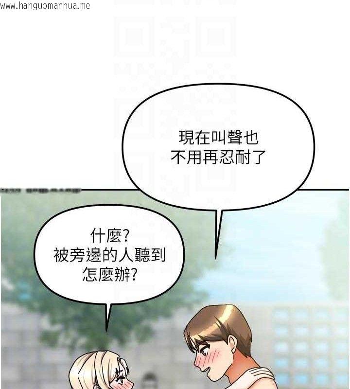 韩国漫画我家的女房客韩漫_我家的女房客-第28话-第一次在水里口交在线免费阅读-韩国漫画-第51张图片