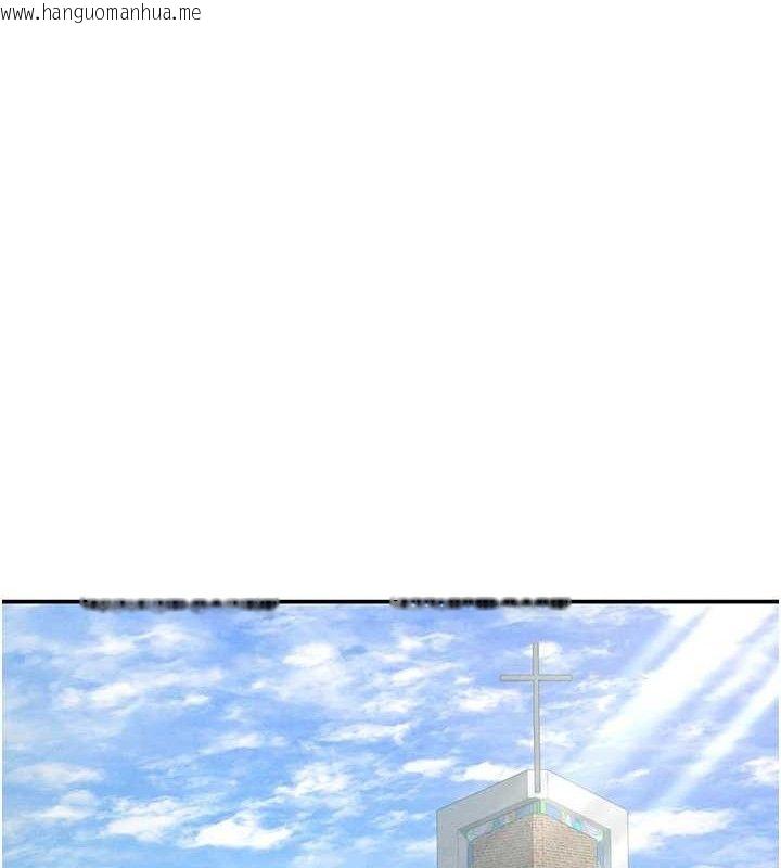 韩国漫画私密视角韩漫_私密视角-第47话-阿姨的热情邀约在线免费阅读-韩国漫画-第55张图片