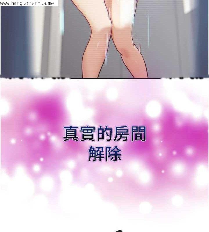 韩国漫画G斗吧!真人肉搏王韩漫_G斗吧!真人肉搏王-第17话-关上门教训惯老板在线免费阅读-韩国漫画-第51张图片