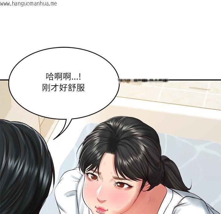 韩国漫画财阀家的女婿韩漫_财阀家的女婿-第45话在线免费阅读-韩国漫画-第124张图片