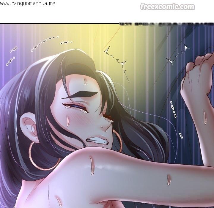 韩国漫画重生之长枪无敌韩漫_重生之长枪无敌-第71话在线免费阅读-韩国漫画-第154张图片