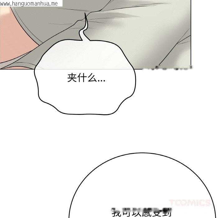 韩国漫画最后的冲刺韩漫_最后的冲刺-第27话在线免费阅读-韩国漫画-第16张图片