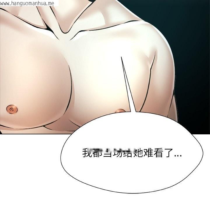 韩国漫画被幸运诅咒的人/幸运的孽缘韩漫_被幸运诅咒的人/幸运的孽缘-第7话在线免费阅读-韩国漫画-第104张图片