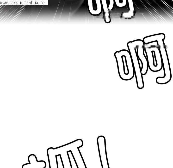 韩国漫画屋檐下的光/当我们住在一起韩漫_屋檐下的光/当我们住在一起-第90话在线免费阅读-韩国漫画-第141张图片