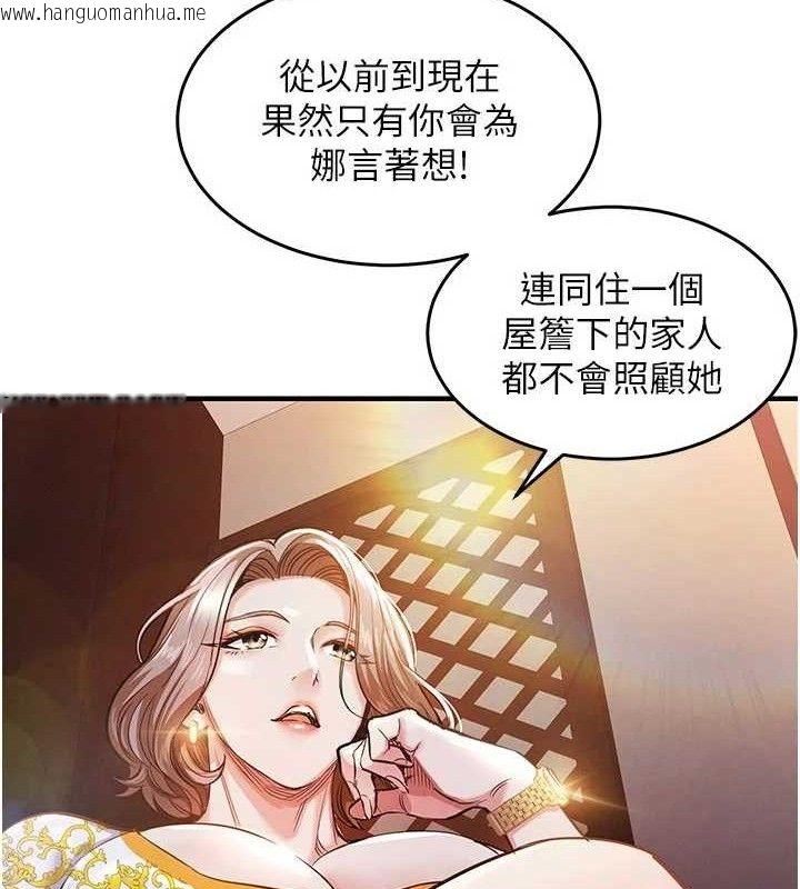 韩国漫画衣锦还乡韩漫_衣锦还乡-第11话-训练狗狗大小便在线免费阅读-韩国漫画-第51张图片