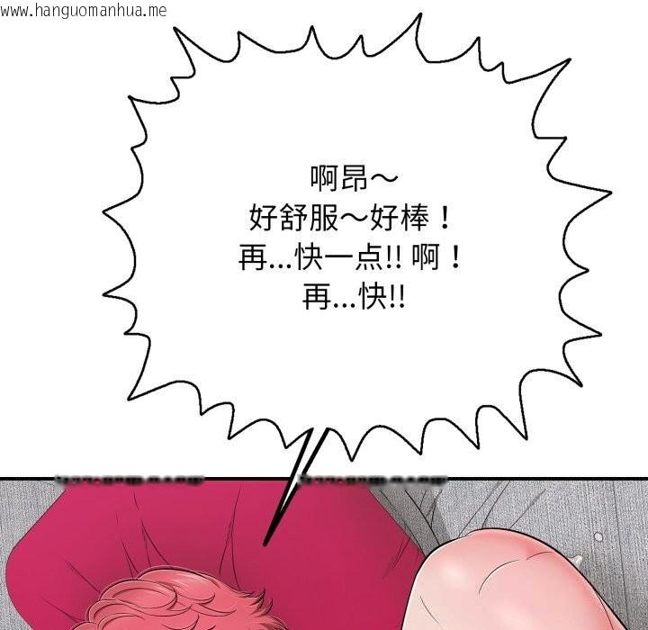 韩国漫画再爱我一次韩漫_再爱我一次-第34话在线免费阅读-韩国漫画-第50张图片