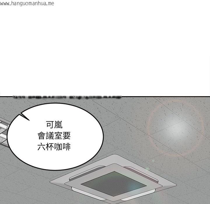 韩国漫画女子宿舍日记韩漫_女子宿舍日记-第14话在线免费阅读-韩国漫画-第53张图片