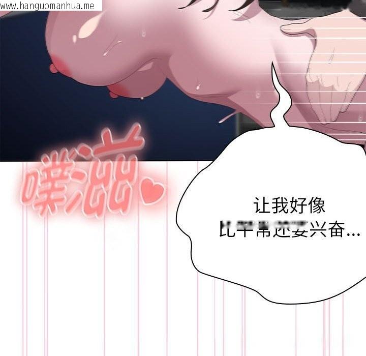 韩国漫画大企业里的小秘密/在大企业当废柴韩漫_大企业里的小秘密/在大企业当废柴-第52话在线免费阅读-韩国漫画-第46张图片