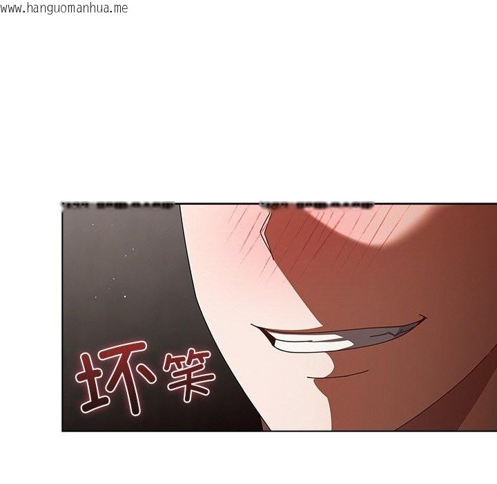 韩国漫画请弄脏我的女朋友韩漫_请弄脏我的女朋友-第20话在线免费阅读-韩国漫画-第119张图片