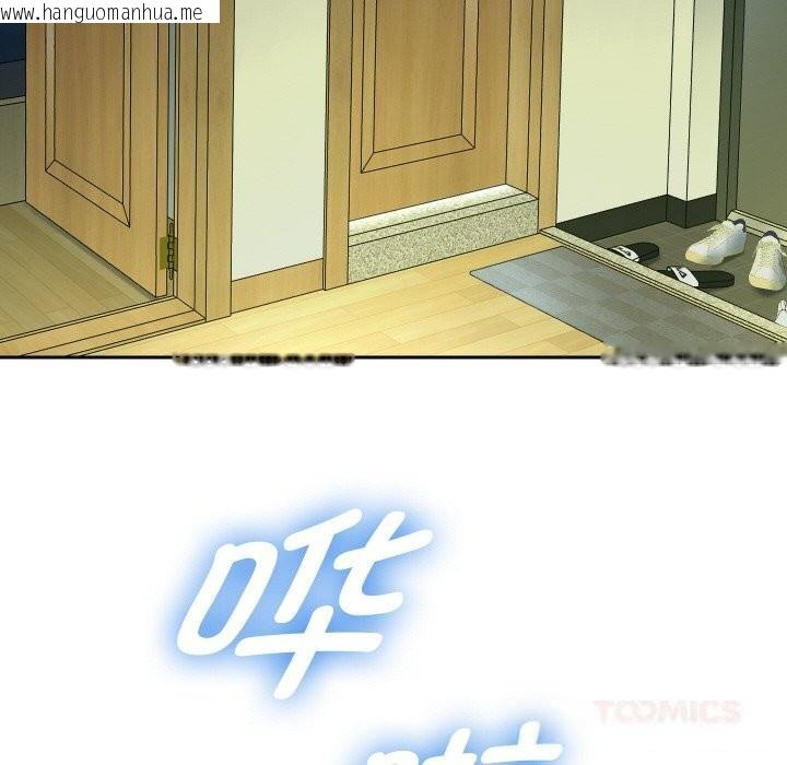 韩国漫画重生之长枪无敌韩漫_重生之长枪无敌-第71话在线免费阅读-韩国漫画-第165张图片