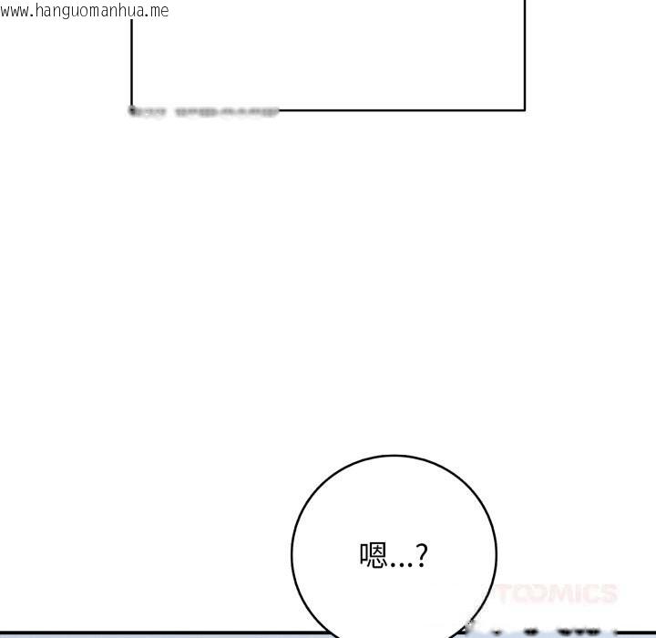 韩国漫画再爱我一次韩漫_再爱我一次-第34话在线免费阅读-韩国漫画-第180张图片