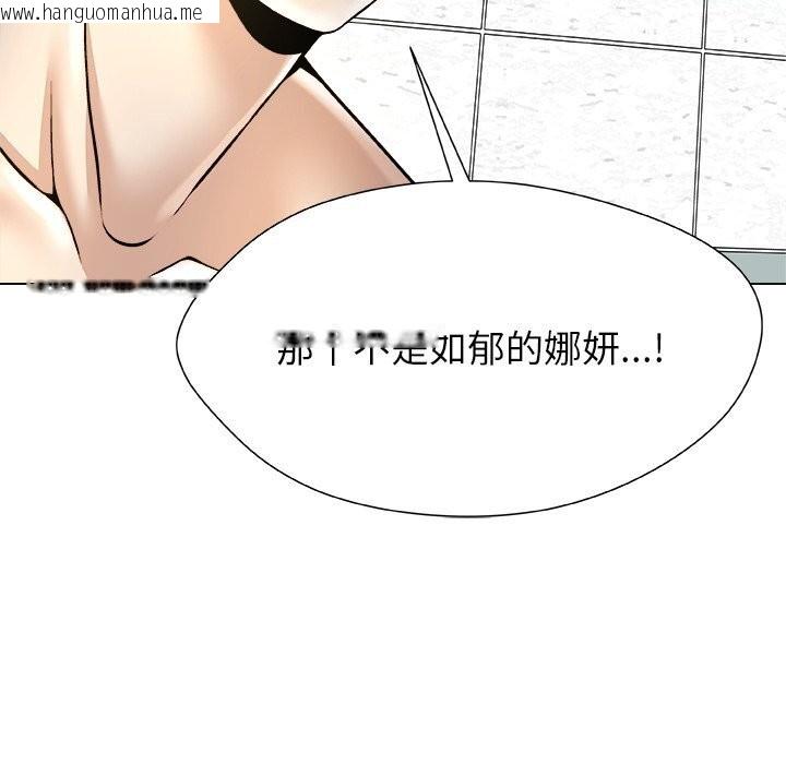 韩国漫画被幸运诅咒的人/幸运的孽缘韩漫_被幸运诅咒的人/幸运的孽缘-第7话在线免费阅读-韩国漫画-第94张图片
