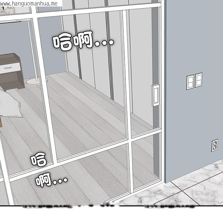 韩国漫画女子宿舍日记韩漫_女子宿舍日记-第14话在线免费阅读-韩国漫画-第91张图片