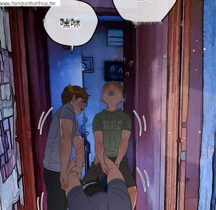 韩国漫画恶女勾勾缠/难缠小恶女韩漫_恶女勾勾缠/难缠小恶女-第269话在线免费阅读-韩国漫画-第110张图片