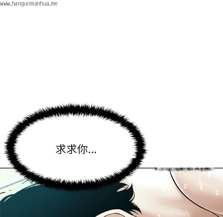 韩国漫画被幸运诅咒的人/幸运的孽缘韩漫_被幸运诅咒的人/幸运的孽缘-第7话在线免费阅读-韩国漫画-第41张图片