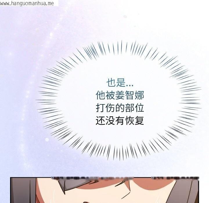 韩国漫画热情拳击馆韩漫_热情拳击馆-第38话在线免费阅读-韩国漫画-第27张图片