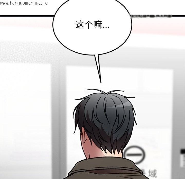 韩国漫画婚姻束缚韩漫_婚姻束缚-第48话在线免费阅读-韩国漫画-第61张图片