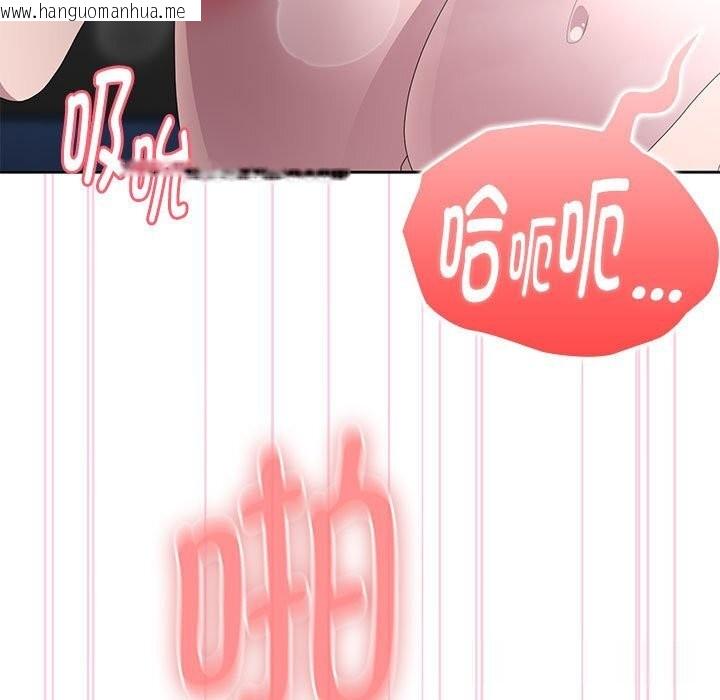 韩国漫画大企业里的小秘密/在大企业当废柴韩漫_大企业里的小秘密/在大企业当废柴-第52话在线免费阅读-韩国漫画-第63张图片