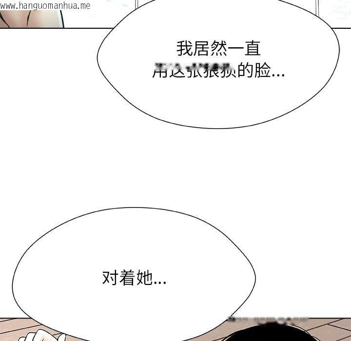 韩国漫画被幸运诅咒的人/幸运的孽缘韩漫_被幸运诅咒的人/幸运的孽缘-第7话在线免费阅读-韩国漫画-第79张图片