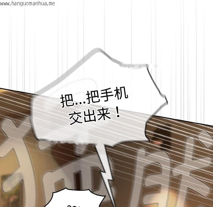 韩国漫画热情拳击馆韩漫_热情拳击馆-第38话在线免费阅读-韩国漫画-第16张图片