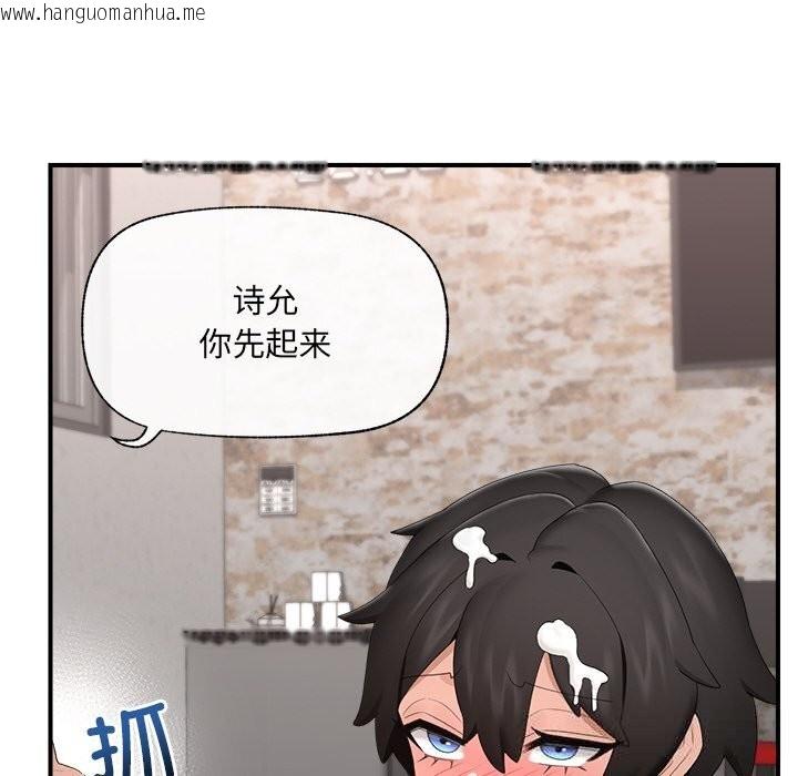 韩国漫画催眠手机韩漫_催眠手机-第35话在线免费阅读-韩国漫画-第155张图片