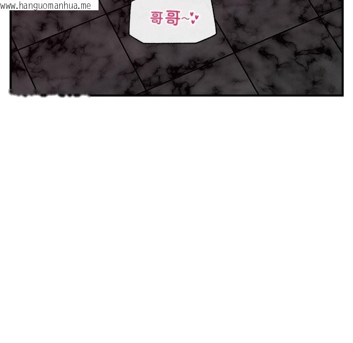 韩国漫画催眠手机韩漫_催眠手机-第35话在线免费阅读-韩国漫画-第107张图片