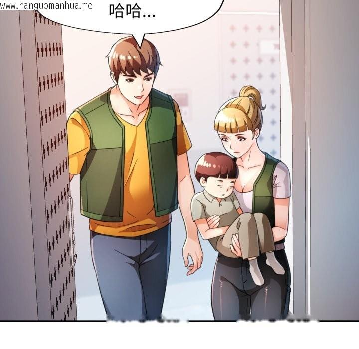 韩国漫画脱轨关系韩漫_脱轨关系-第69话在线免费阅读-韩国漫画-第76张图片