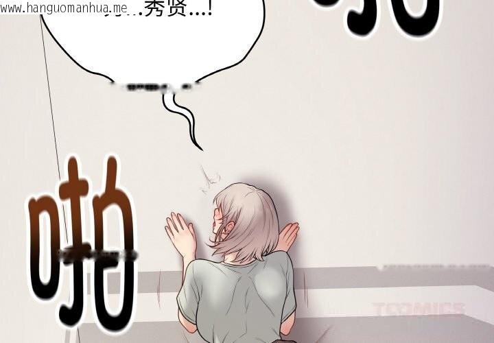 韩国漫画最后的冲刺韩漫_最后的冲刺-第27话在线免费阅读-韩国漫画-第4张图片