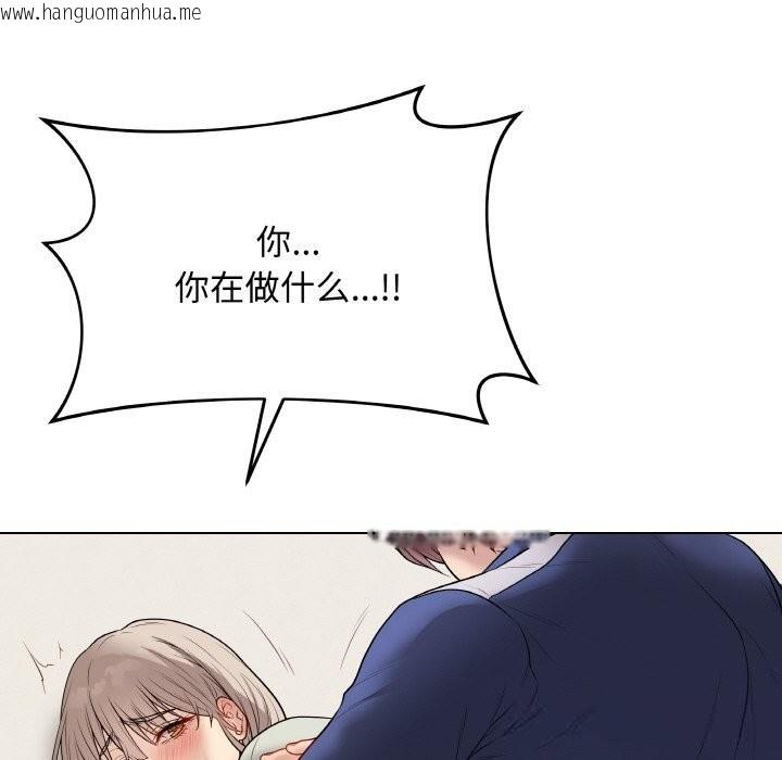 韩国漫画最后的冲刺韩漫_最后的冲刺-第27话在线免费阅读-韩国漫画-第45张图片