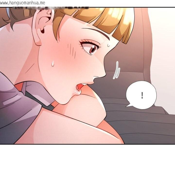韩国漫画脱轨关系韩漫_脱轨关系-第69话在线免费阅读-韩国漫画-第124张图片