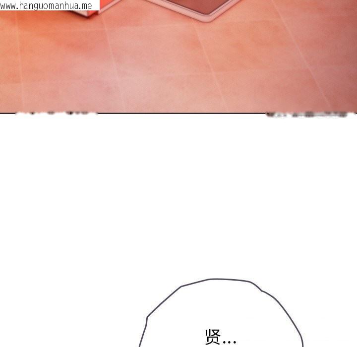 韩国漫画请弄脏我的女朋友韩漫_请弄脏我的女朋友-第20话在线免费阅读-韩国漫画-第39张图片