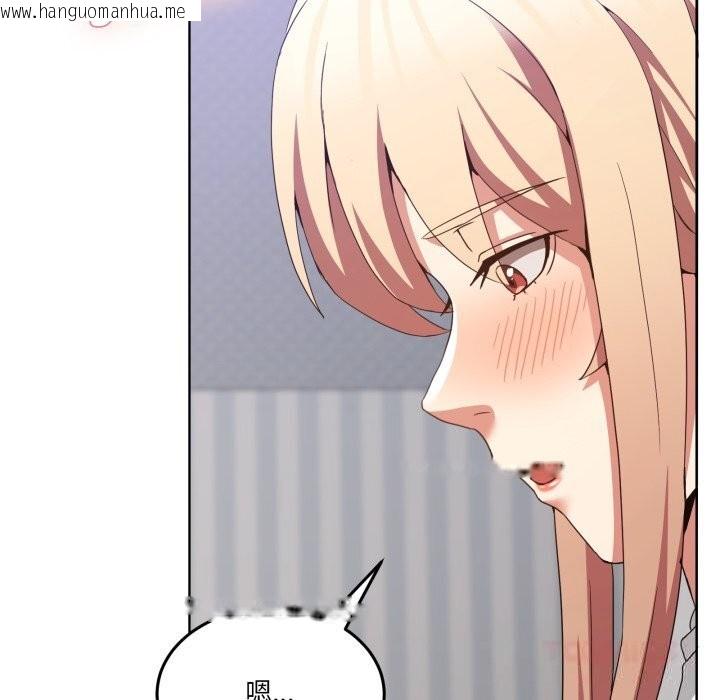 韩国漫画男人止步韩漫_男人止步-第21话在线免费阅读-韩国漫画-第57张图片